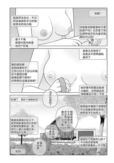 第2页 封面 - HaSM.cc