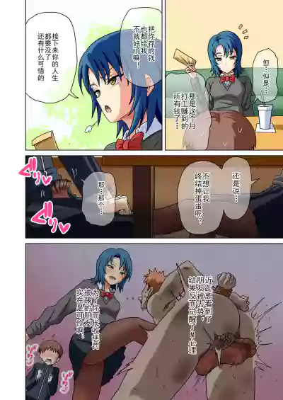第10页 封面 - HaSM.cc