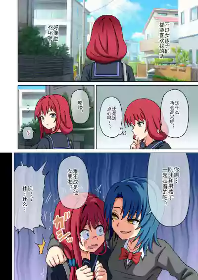 第14页 封面 - HaSM.cc