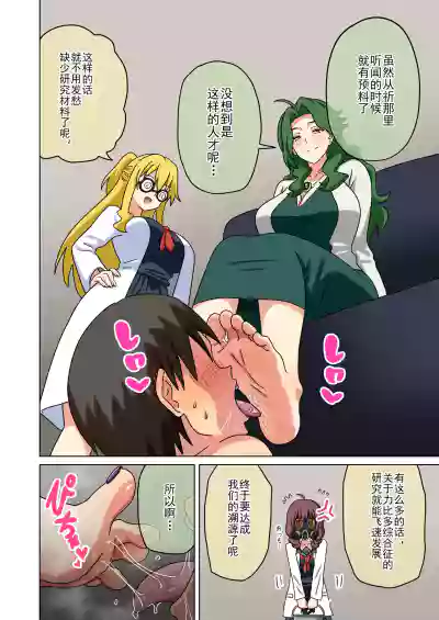 第6页 封面 - HaSM.cc