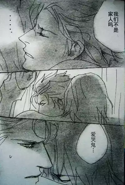 第102页 封面 - HaSM.cc