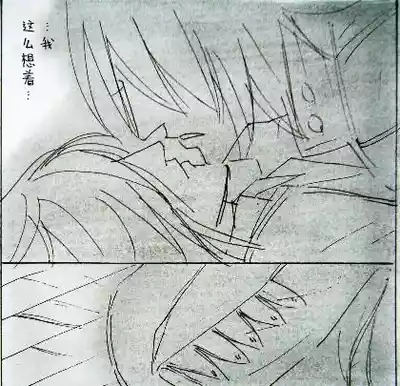 第10页 封面 - HaSM.cc