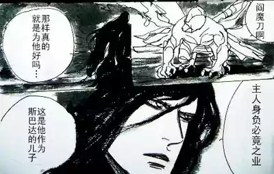 第114页 封面 - HaSM.cc