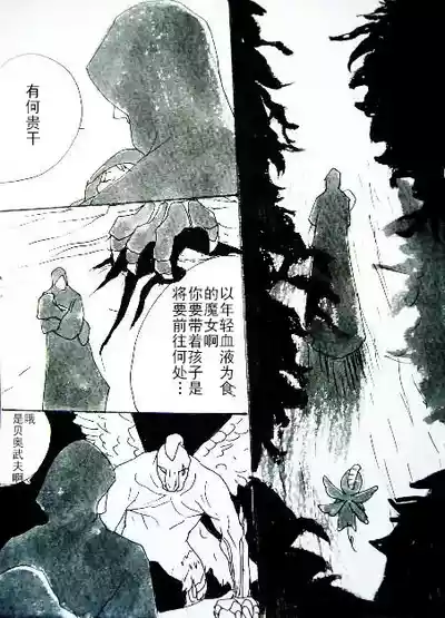 第146页 封面 - HaSM.cc