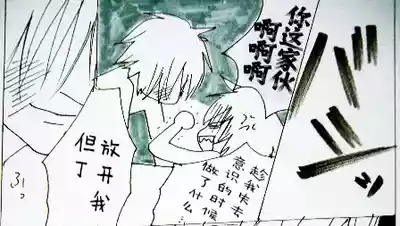 第14页 封面 - HaSM.cc