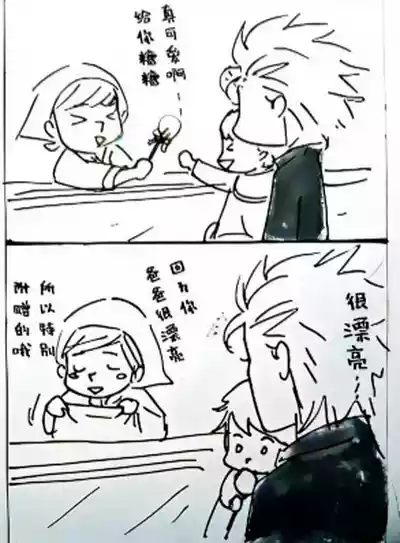 第166页 封面 - HaSM.cc