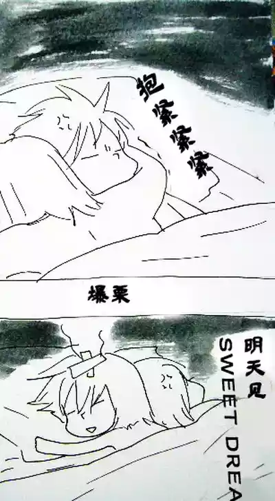 第174页 封面 - HaSM.cc
