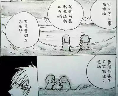 第18页 封面 - HaSM.cc