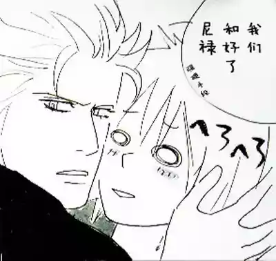 第190页 封面 - HaSM.cc