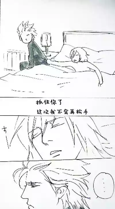 第194页 封面 - HaSM.cc