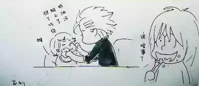 第234页 封面 - HaSM.cc
