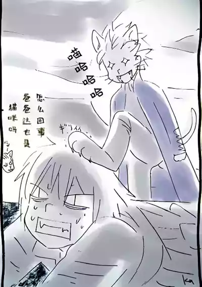 第242页 封面 - HaSM.cc