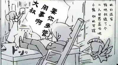 第254页 封面 - HaSM.cc