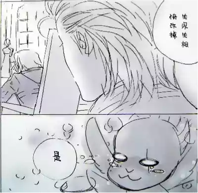 第258页 封面 - HaSM.cc
