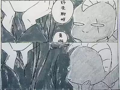 第262页 封面 - HaSM.cc