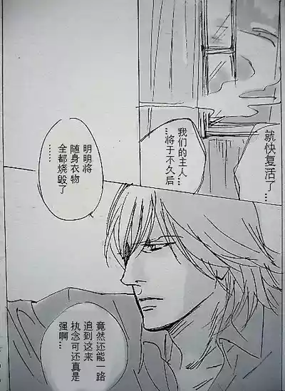 第286页 封面 - HaSM.cc