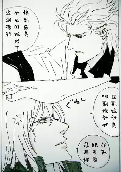 第302页 封面 - HaSM.cc
