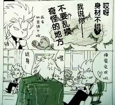 第310页 封面 - HaSM.cc