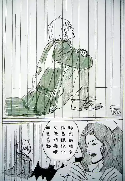 第314页 封面 - HaSM.cc
