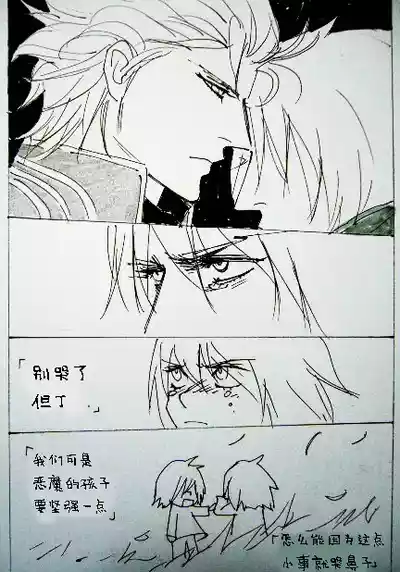 第330页 封面 - HaSM.cc