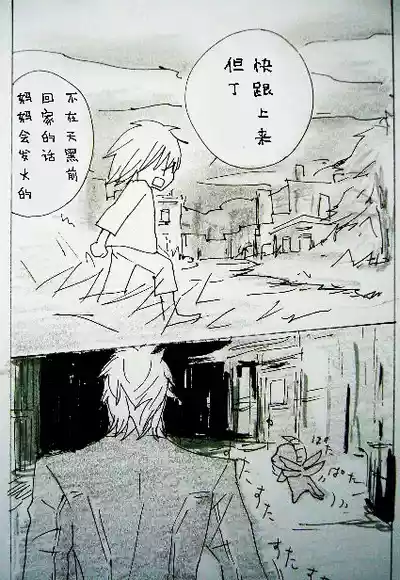 第334页 封面 - HaSM.cc