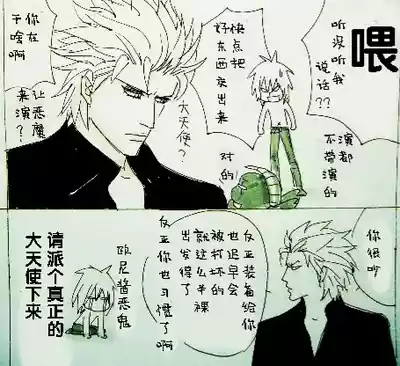 第358页 封面 - HaSM.cc