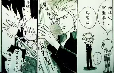 第366页 封面 - HaSM.cc