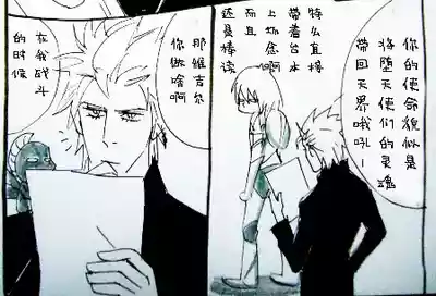 第370页 封面 - HaSM.cc
