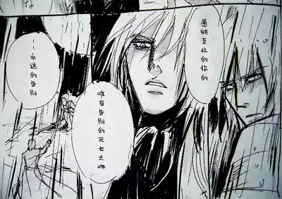 第382页 封面 - HaSM.cc