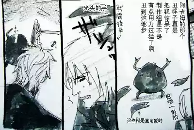 第426页 封面 - HaSM.cc