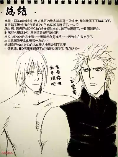 第434页 封面 - HaSM.cc