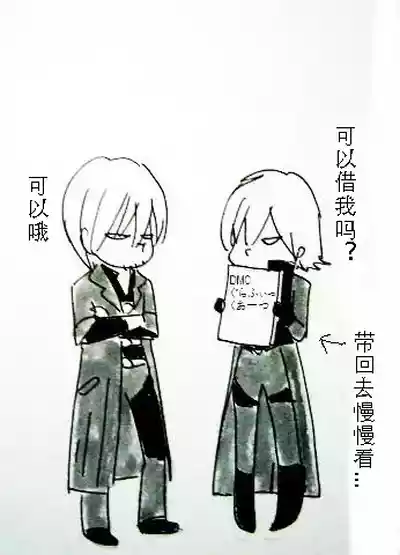 第450页 封面 - HaSM.cc