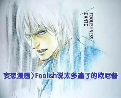 第530页 封面 - HaSM.cc