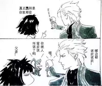 第534页 封面 - HaSM.cc