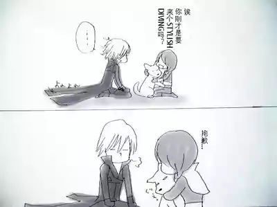 第546页 封面 - HaSM.cc