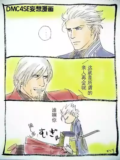 第558页 封面 - HaSM.cc