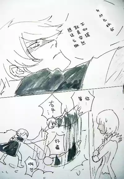 第582页 封面 - HaSM.cc