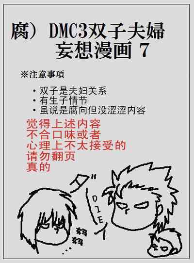 第58页 封面 - HaSM.cc