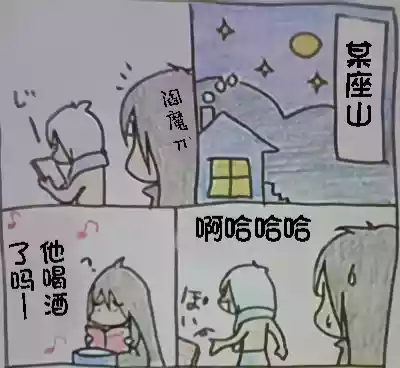 第630页 封面 - HaSM.cc