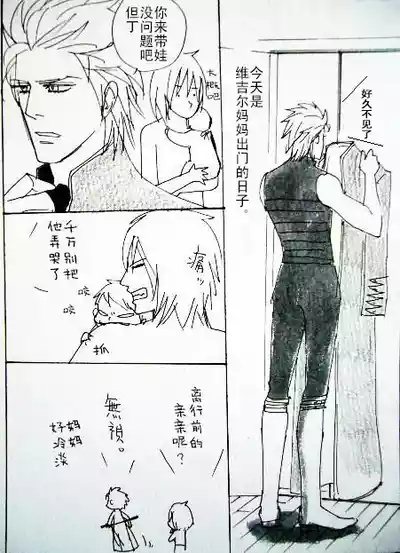 第66页 封面 - HaSM.cc