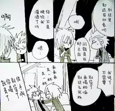 第6页 封面 - HaSM.cc