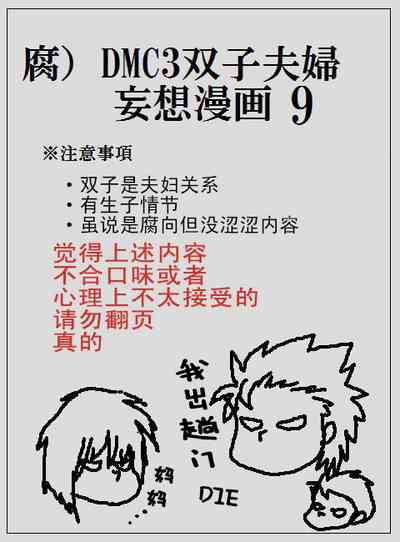 第70页 封面 - HaSM.cc