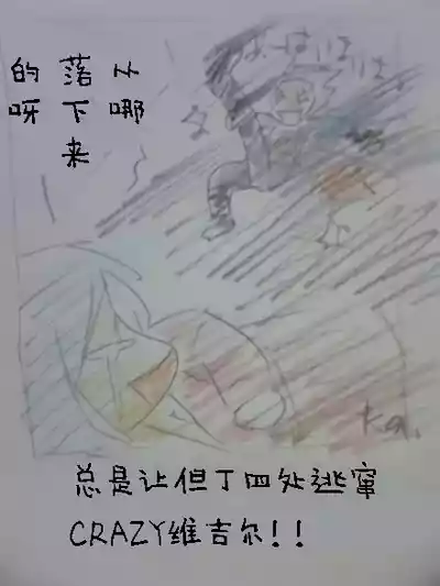 第718页 封面 - HaSM.cc