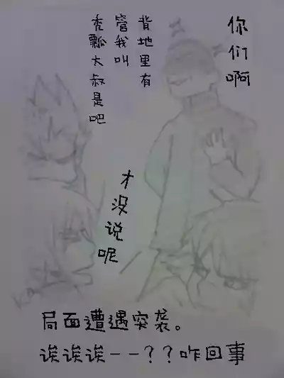 第722页 封面 - HaSM.cc