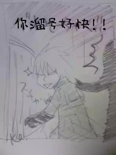 第726页 封面 - HaSM.cc