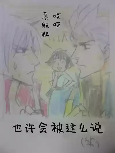 第734页 封面 - HaSM.cc