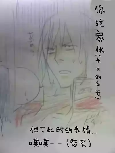 第738页 封面 - HaSM.cc