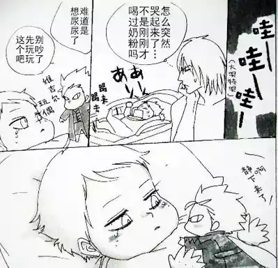 第74页 封面 - HaSM.cc
