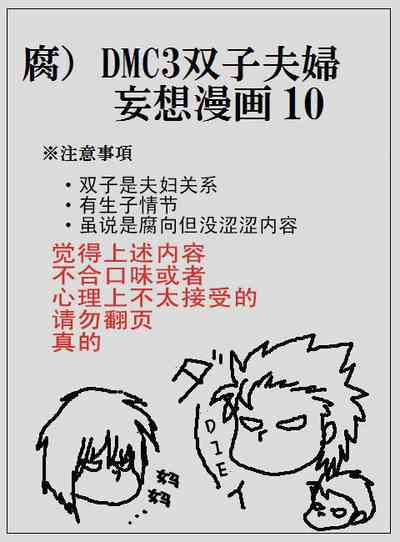 第82页 封面 - HaSM.cc