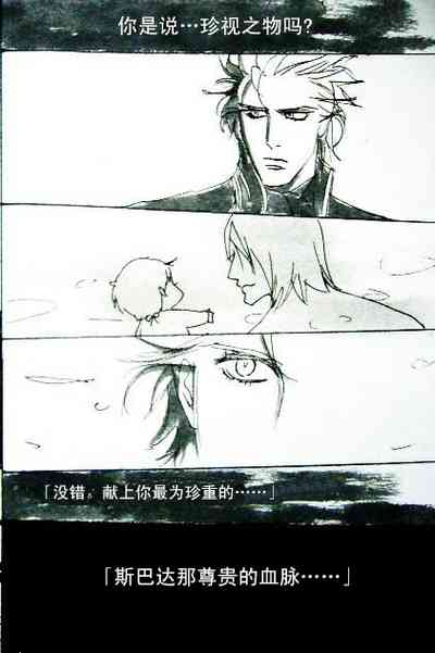 第86页 封面 - HaSM.cc